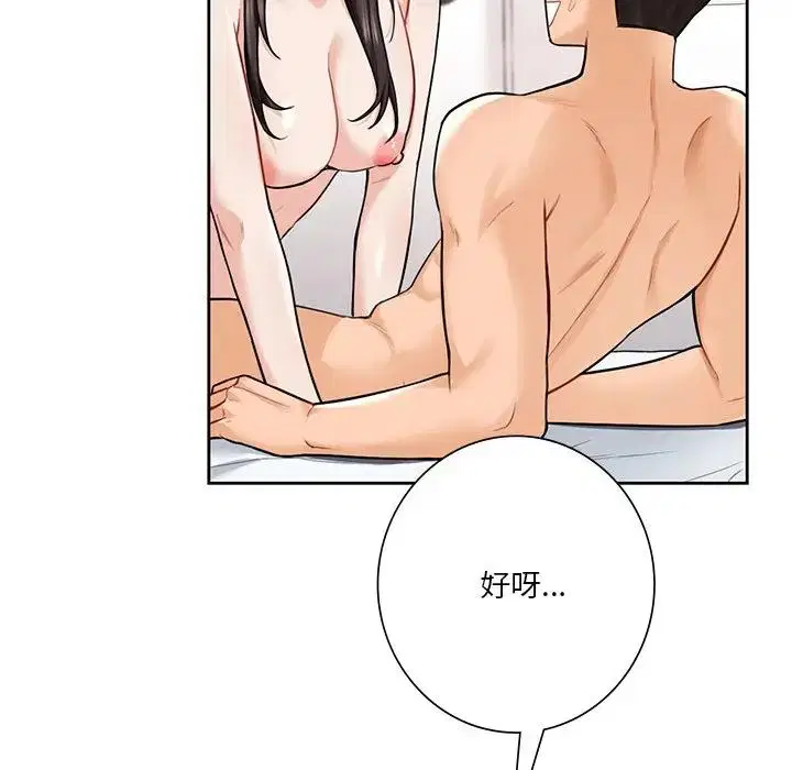 第30話