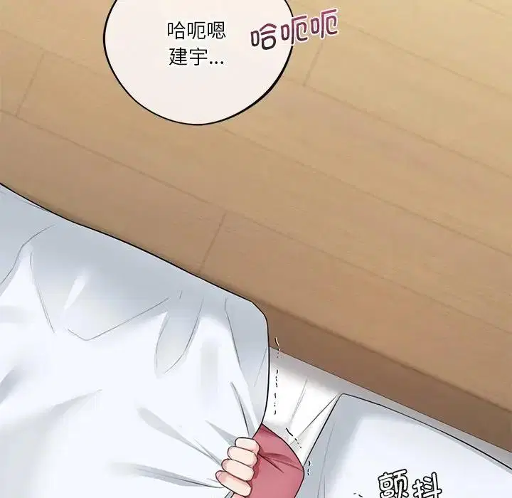 第30話