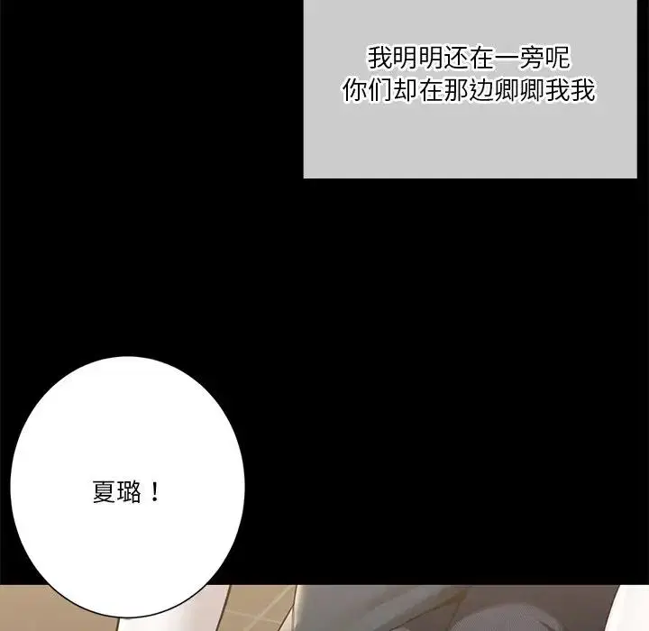 第30話