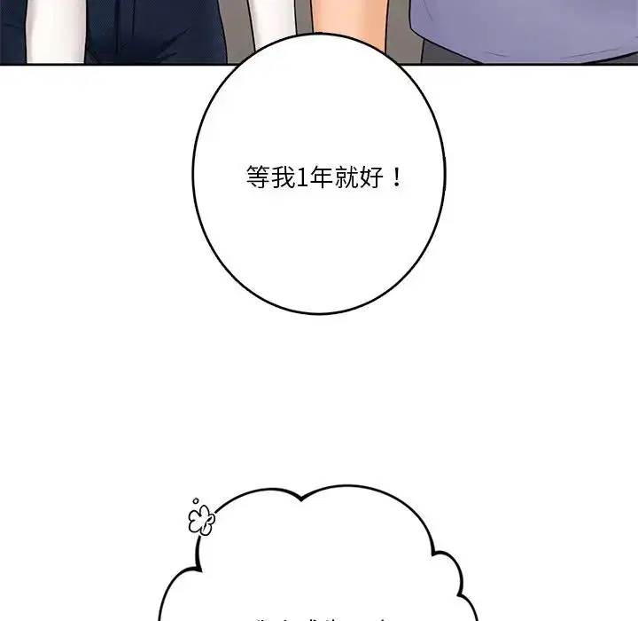 第30話