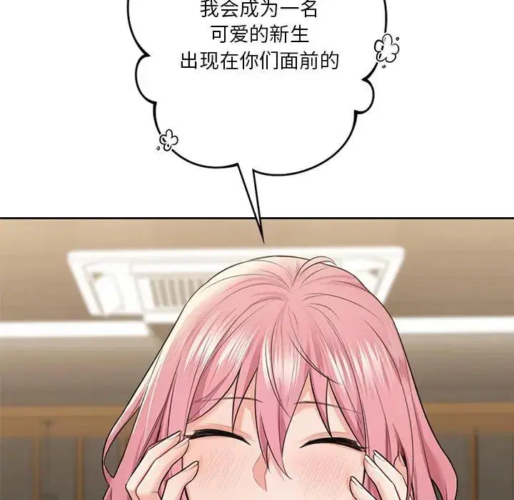 第30話