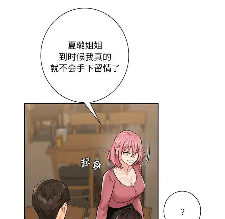第30話