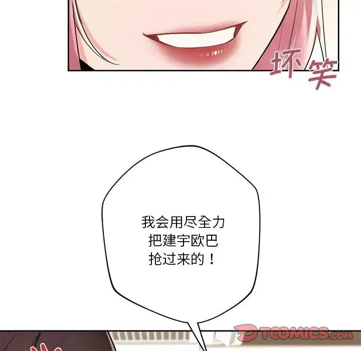 第30話