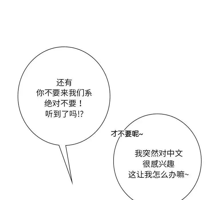 第30話