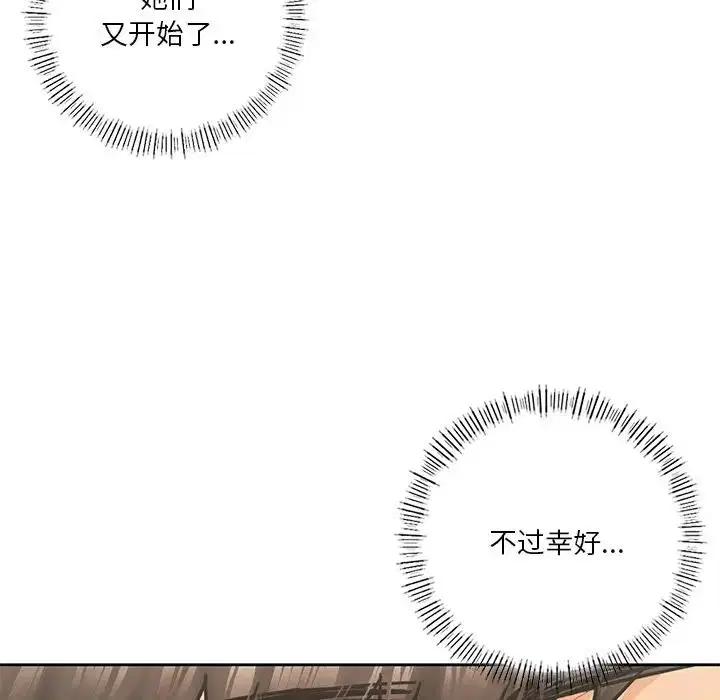 第30話