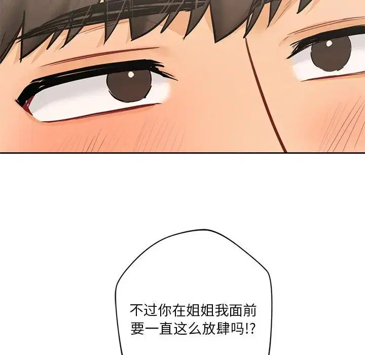 第30話