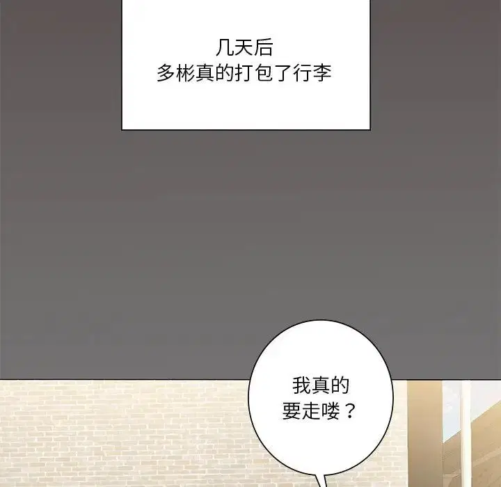 第30話