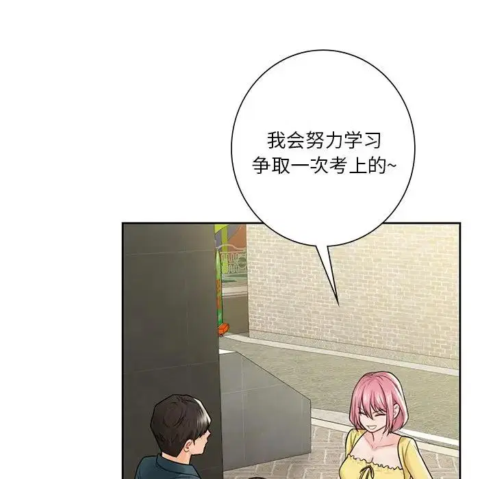 第30話