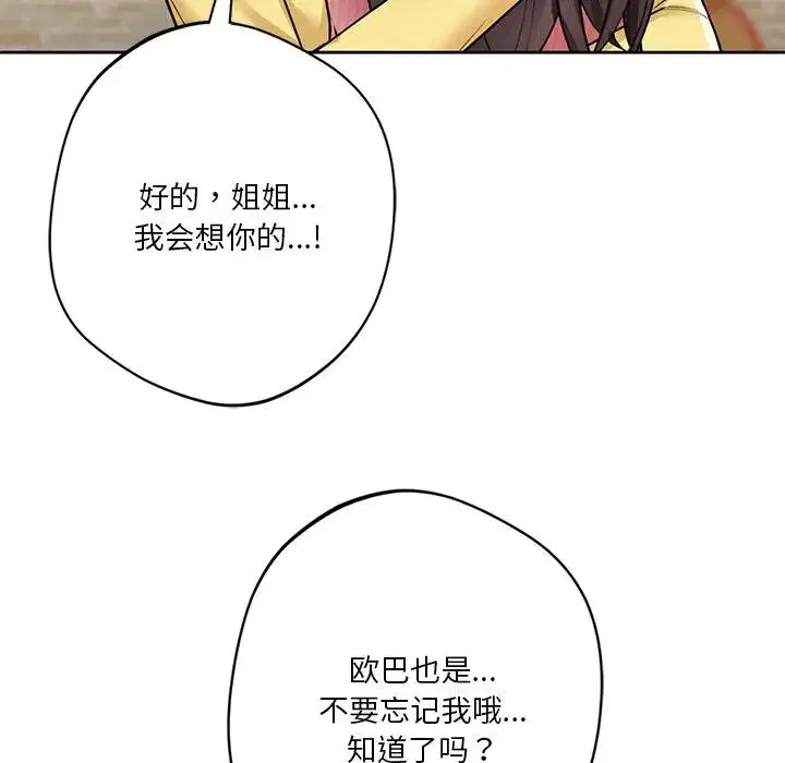 第30話