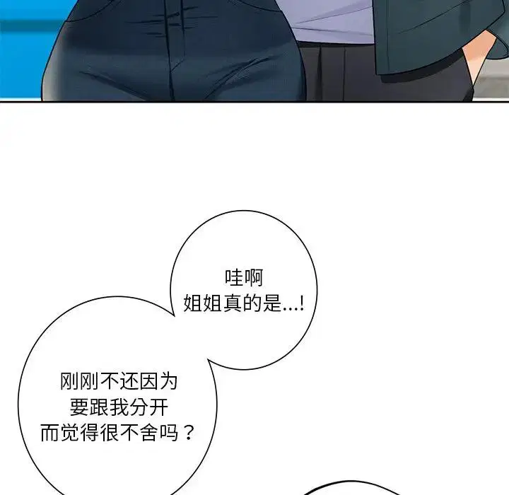 第30話
