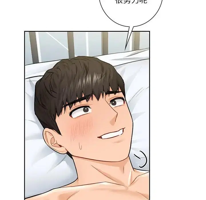 第30話