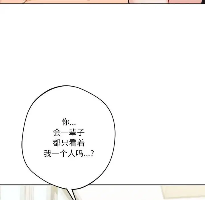 第30話