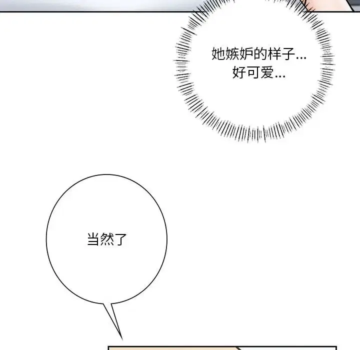 第30話