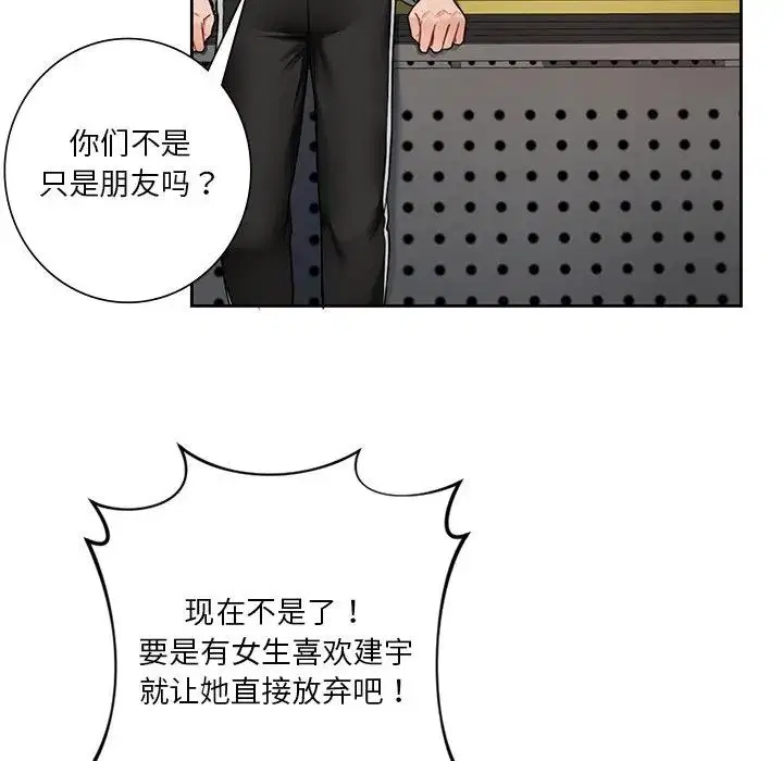 第31話