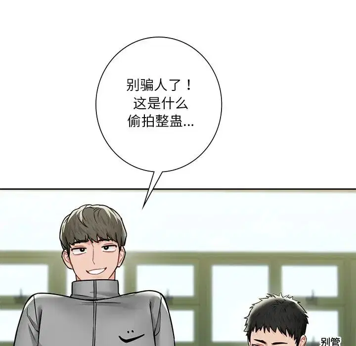 第31話