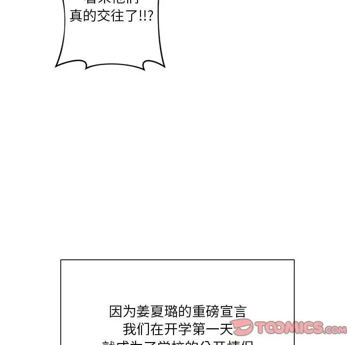 第31話