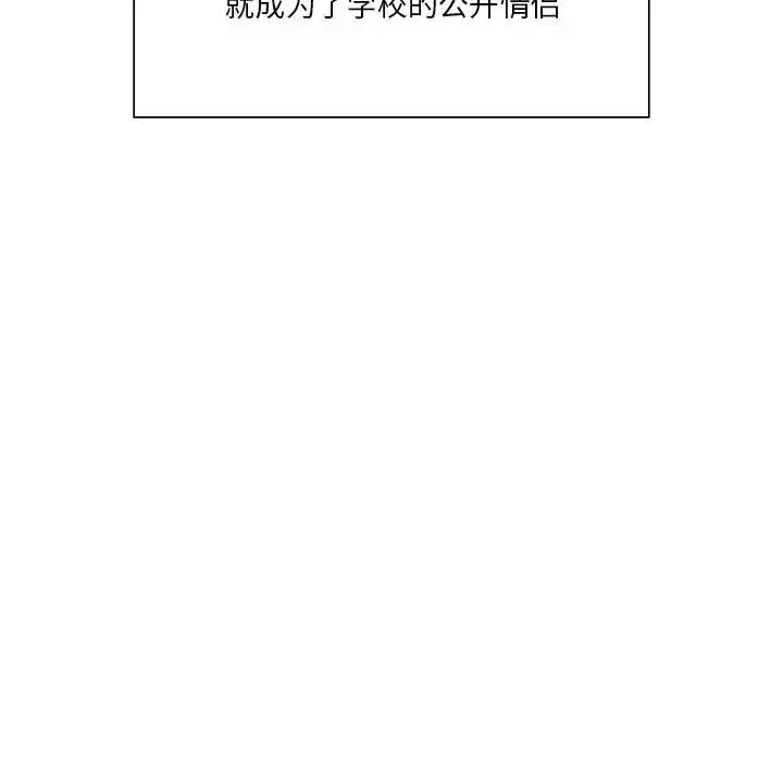 第31話