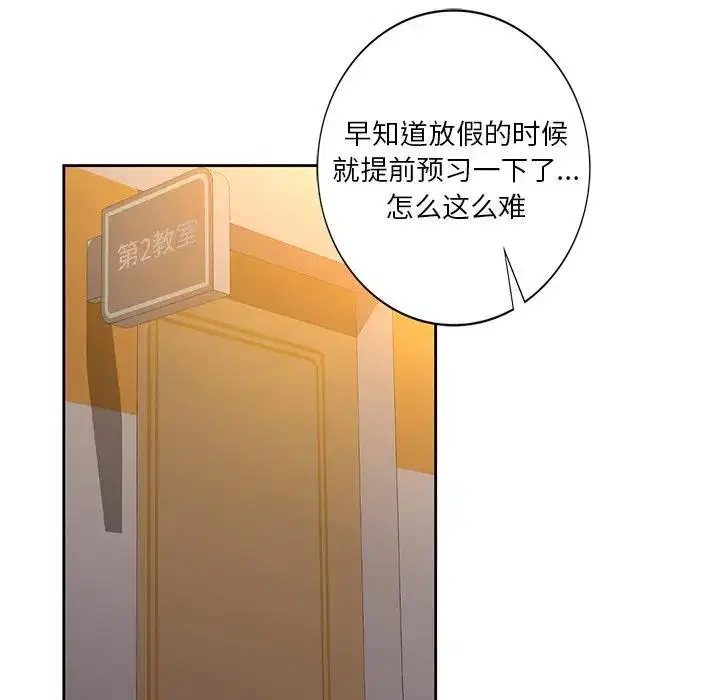 第31話