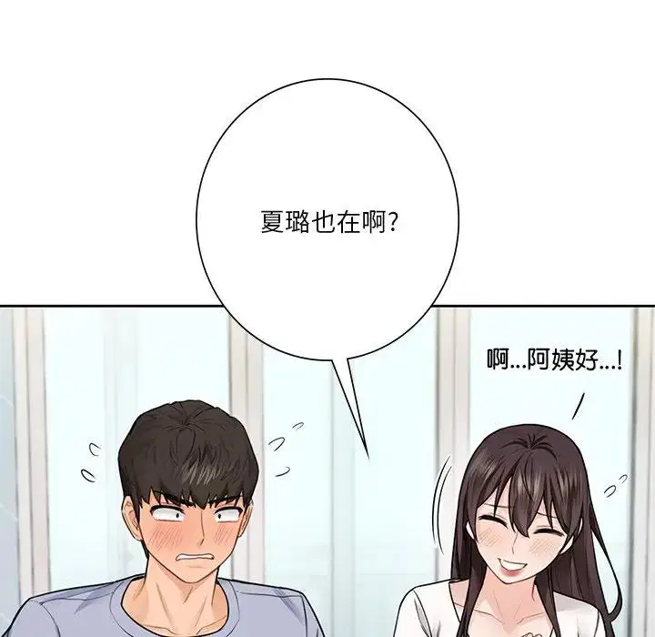 第31話