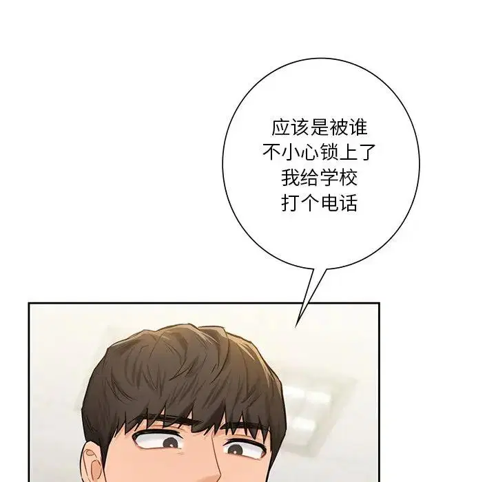 第31話