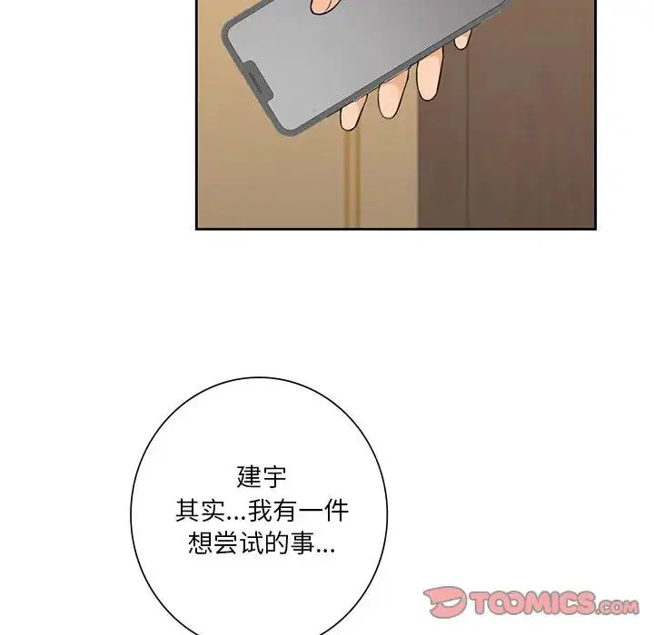第31話