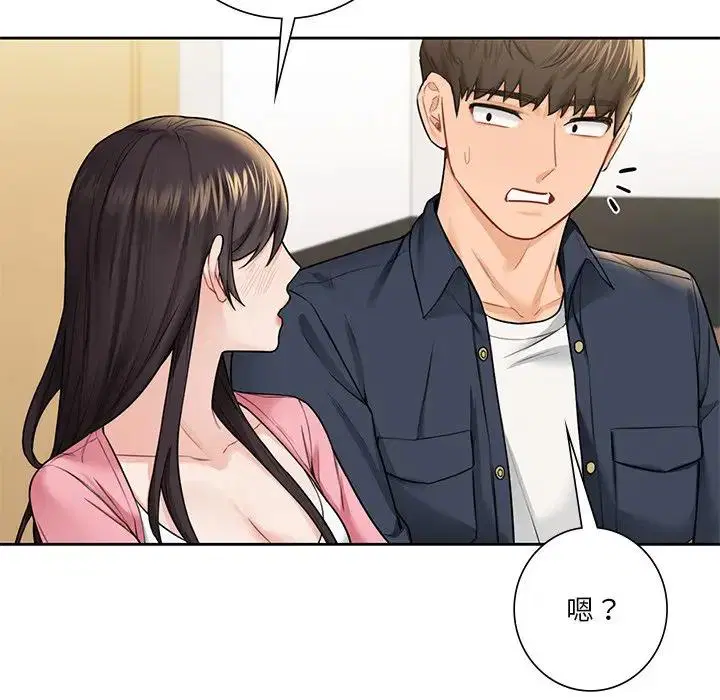第31話