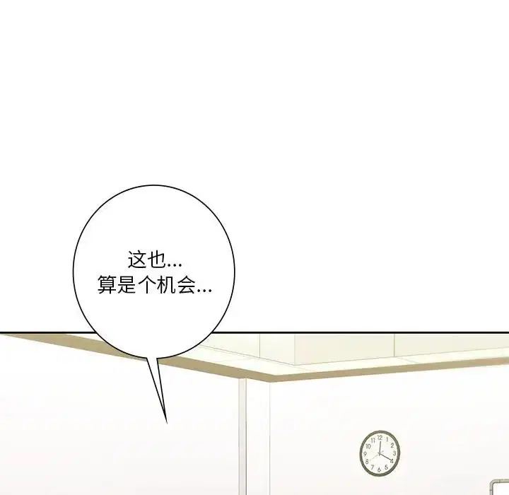 第31話
