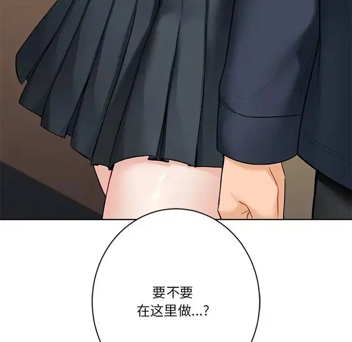 第31話