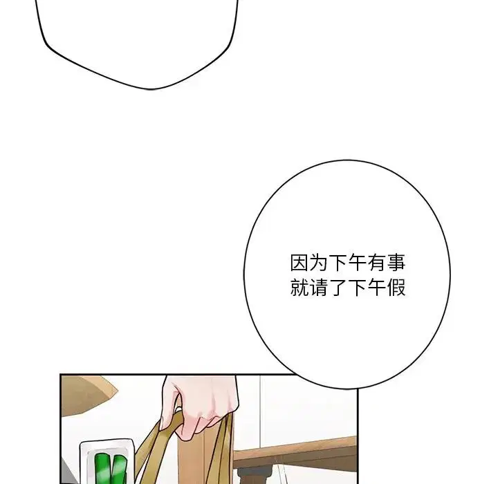 第31話