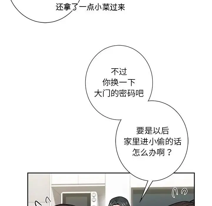 第31話