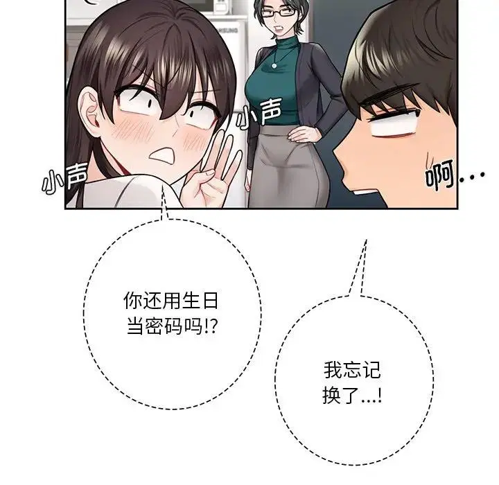 第31話