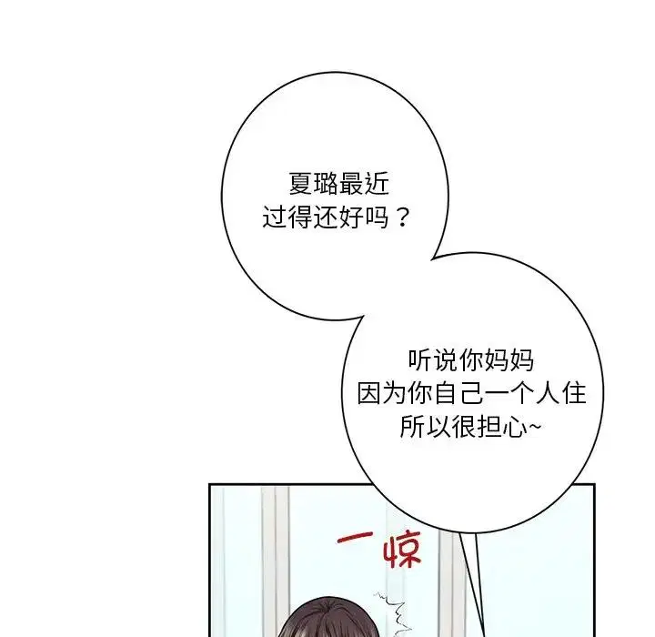 第31話
