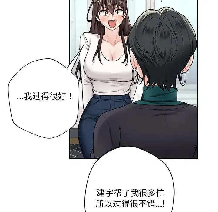 第31話