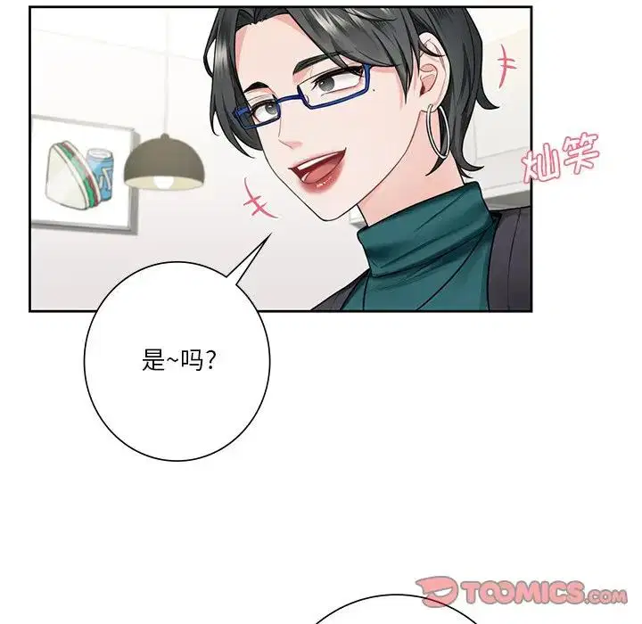 第31話