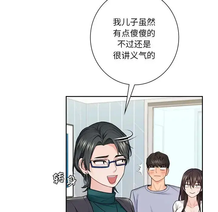 第31話