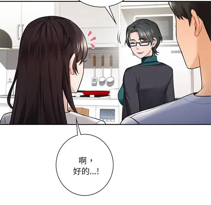 第31話