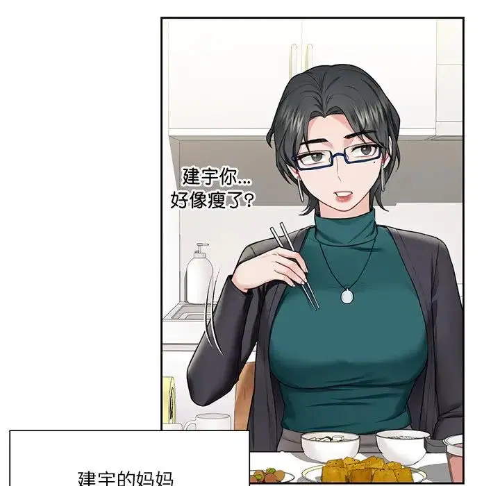 第31話