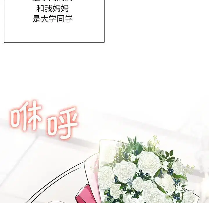 第31話