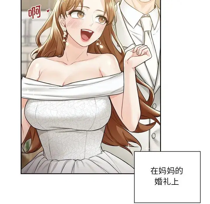 第31話