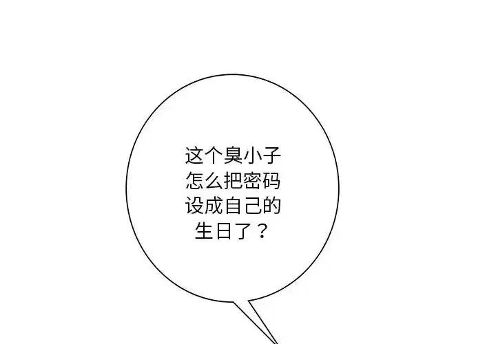 第31話
