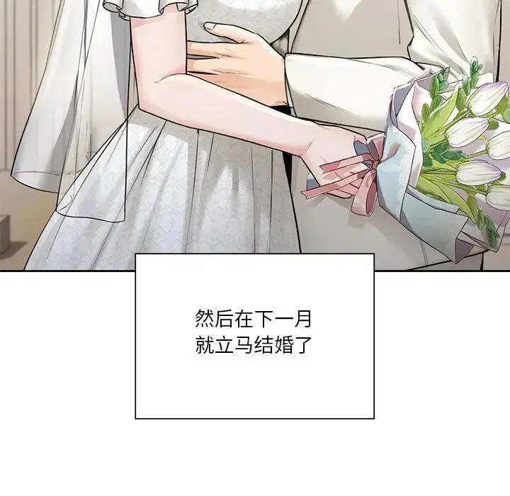 第31話
