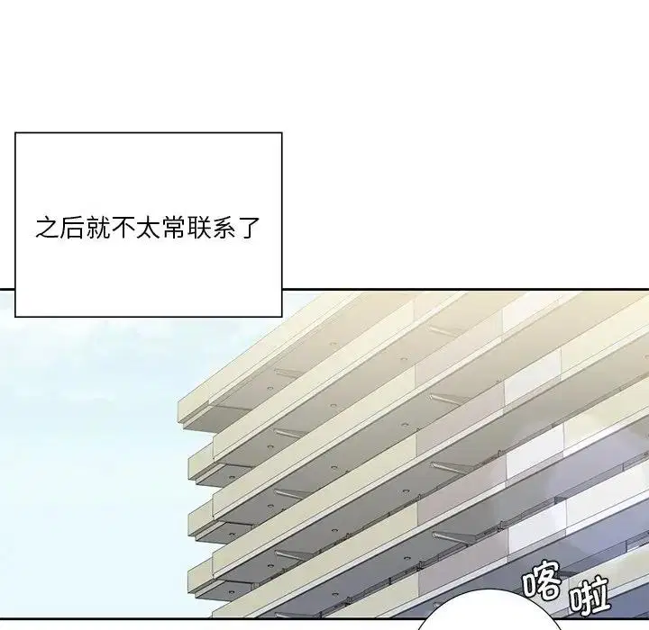 第31話