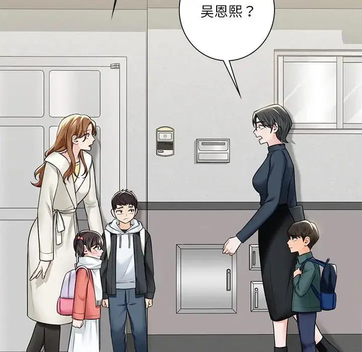 第31話