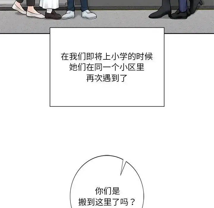 第31話