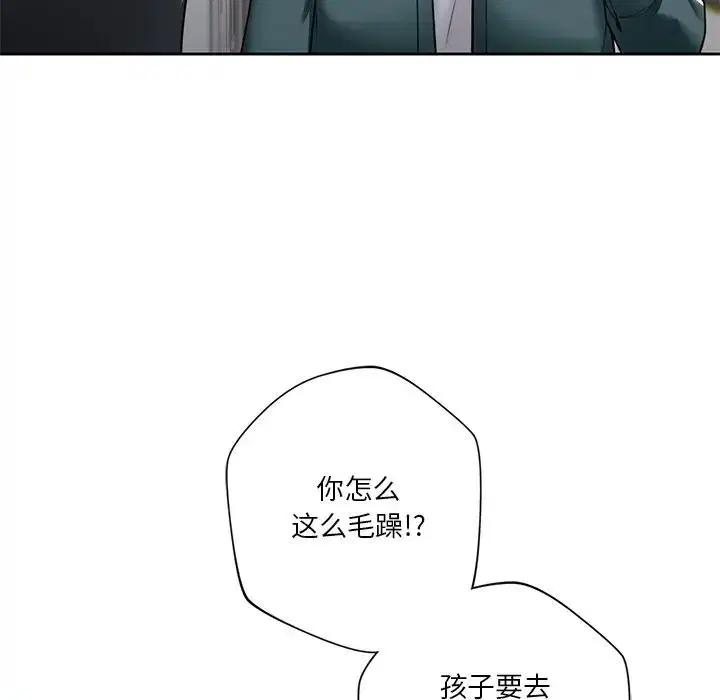 第31話