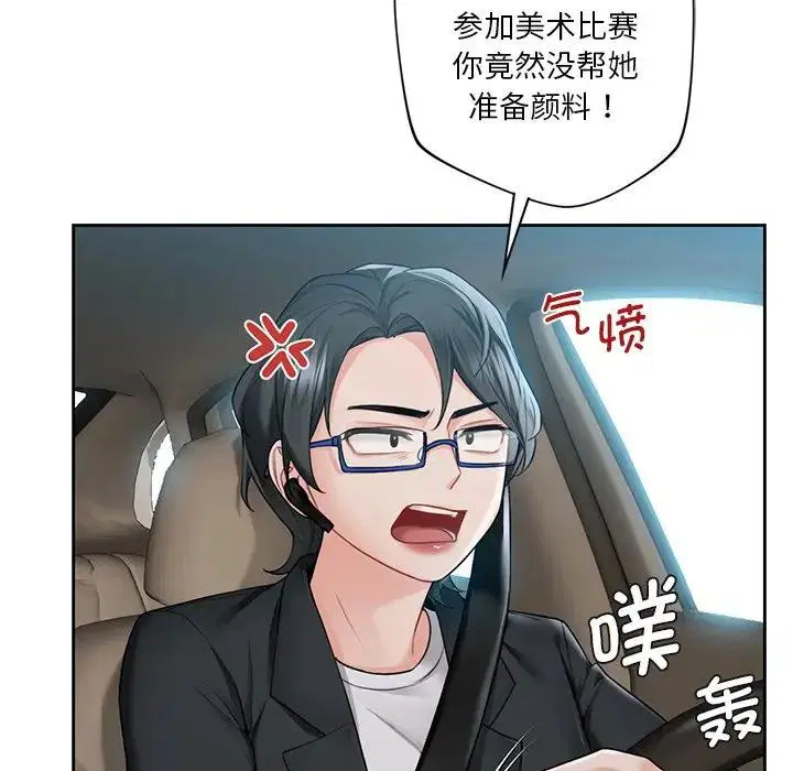 第31話