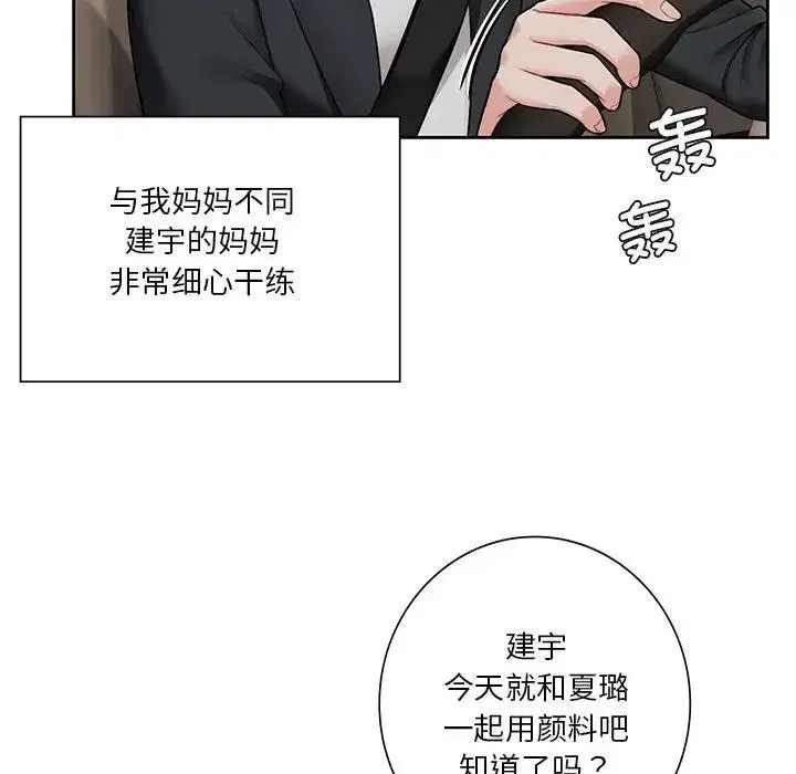 第31話