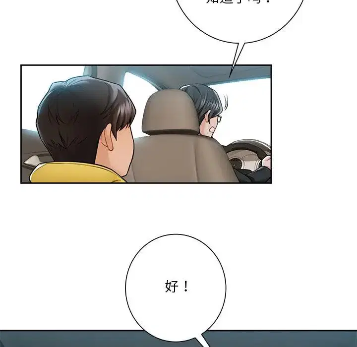 第31話