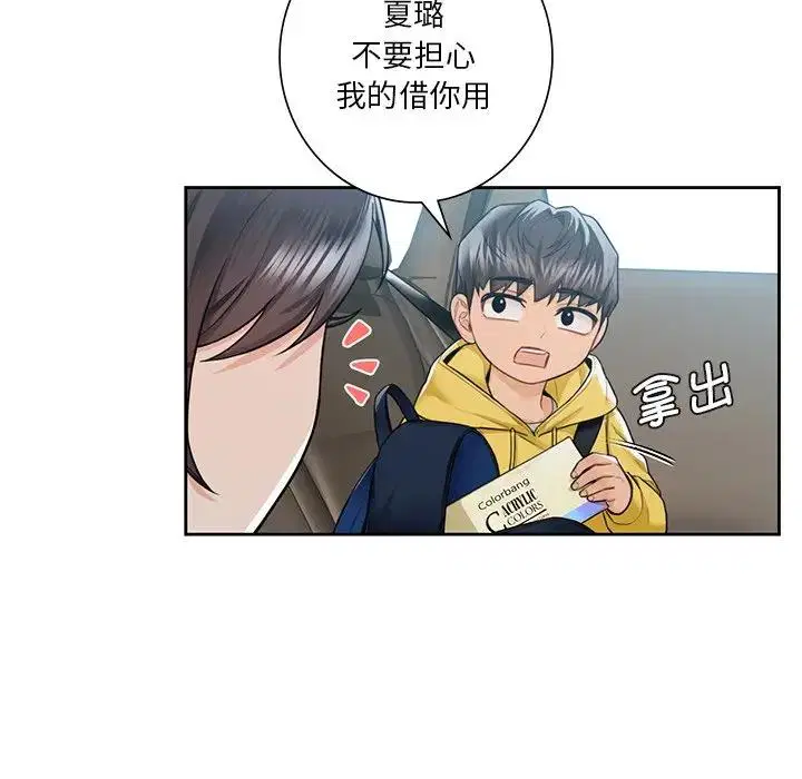 第31話