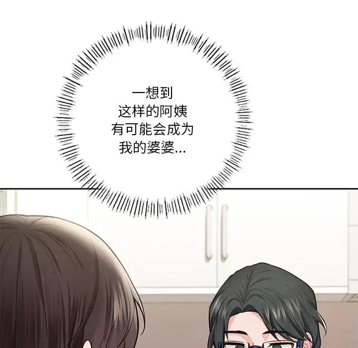第31話